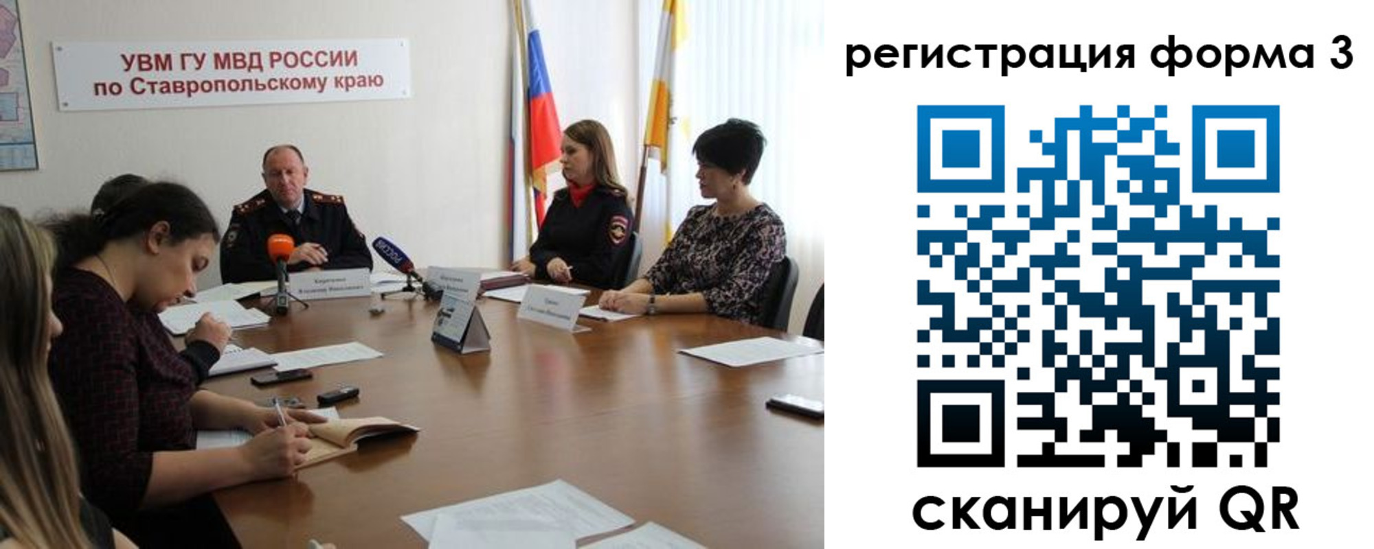 временная регистрация гарантия в Азнакаево