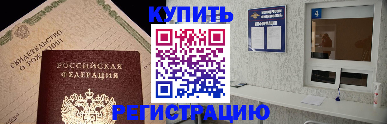 регистрация для дет. сада в Азнакаево