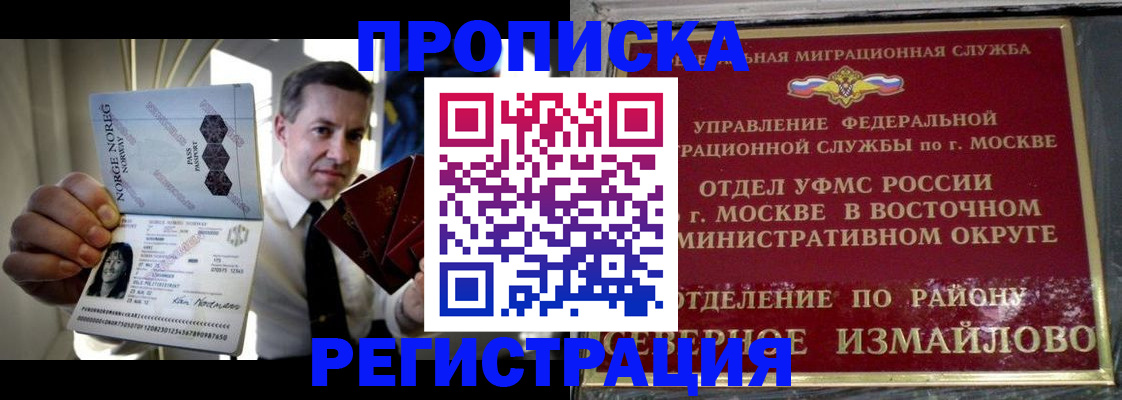 пропишу в квартире в Азнакаево